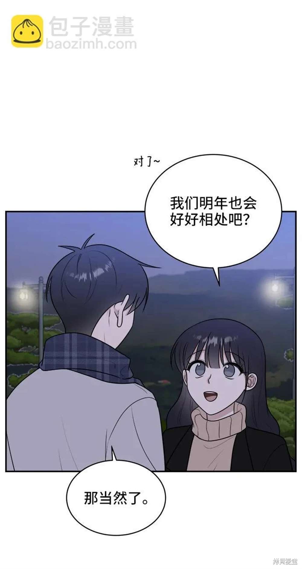 第77话