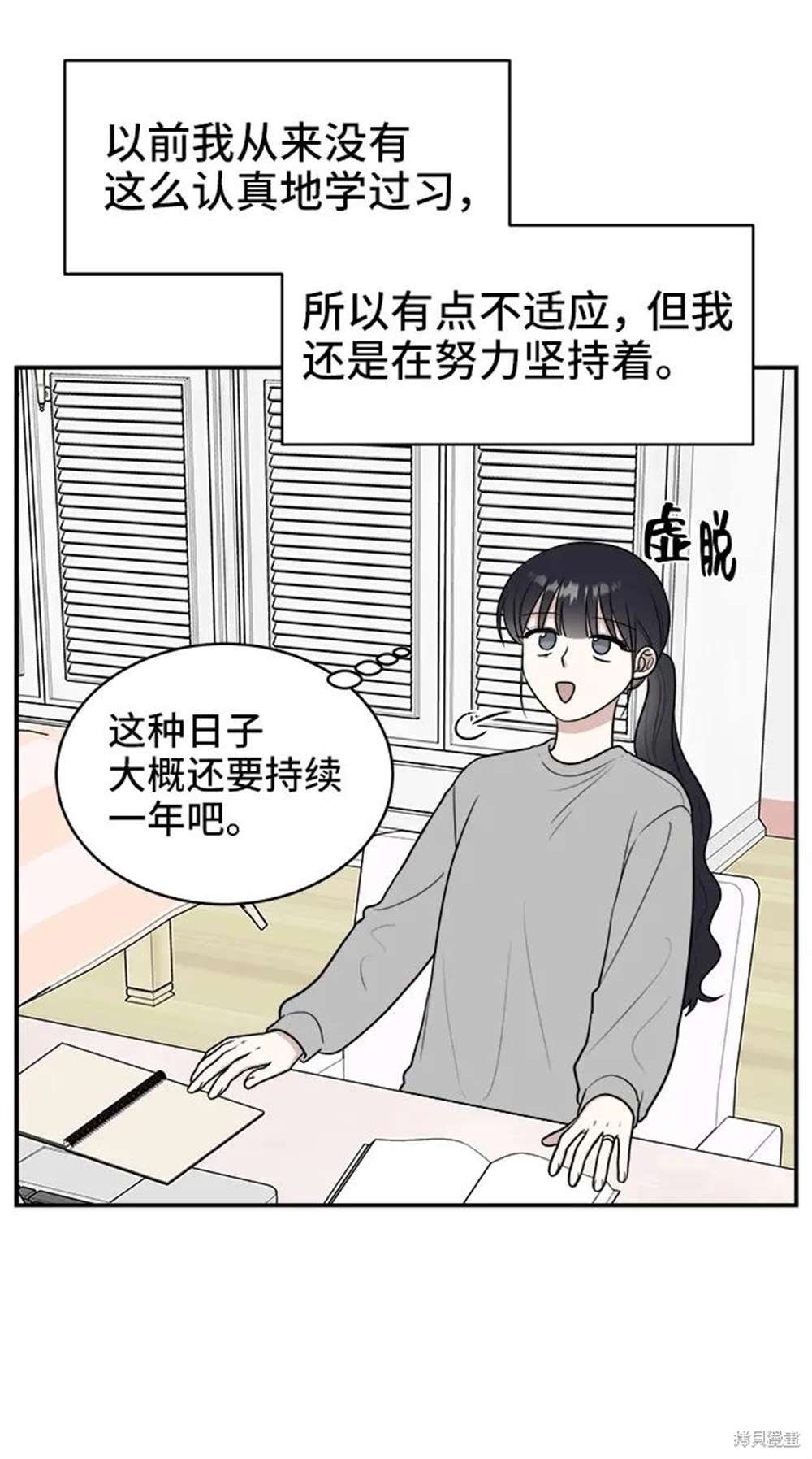 第78话