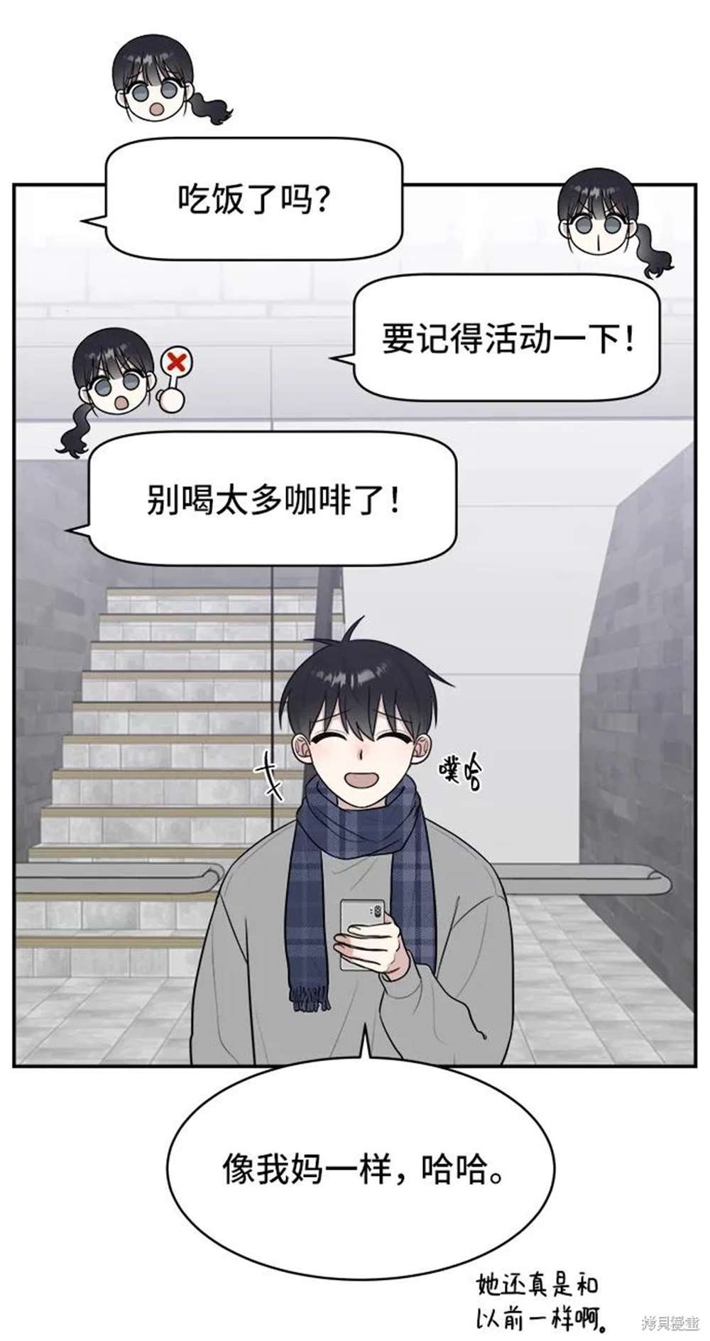 第78话