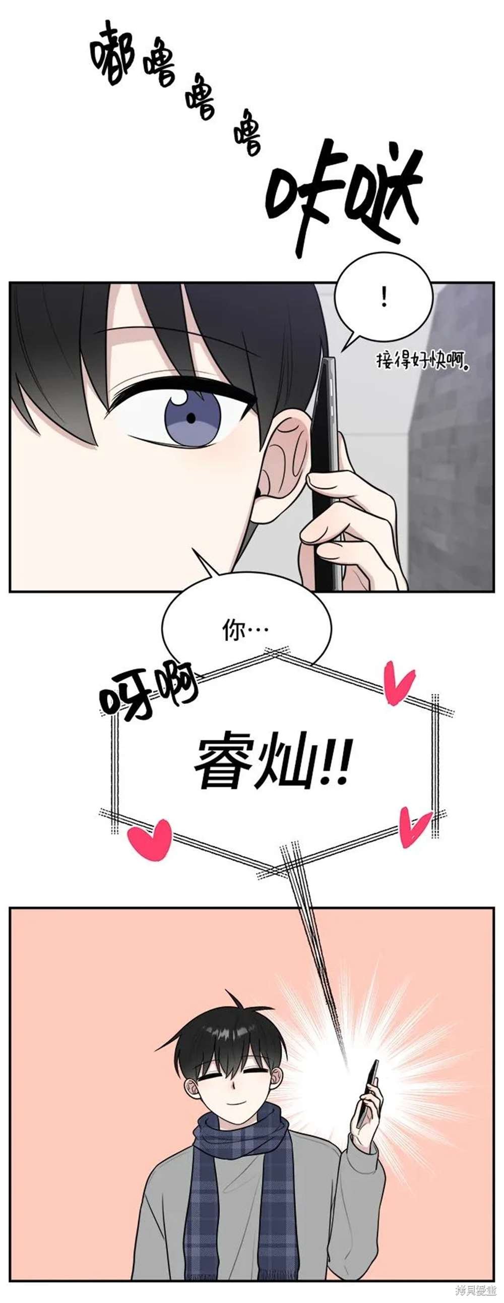 第78话