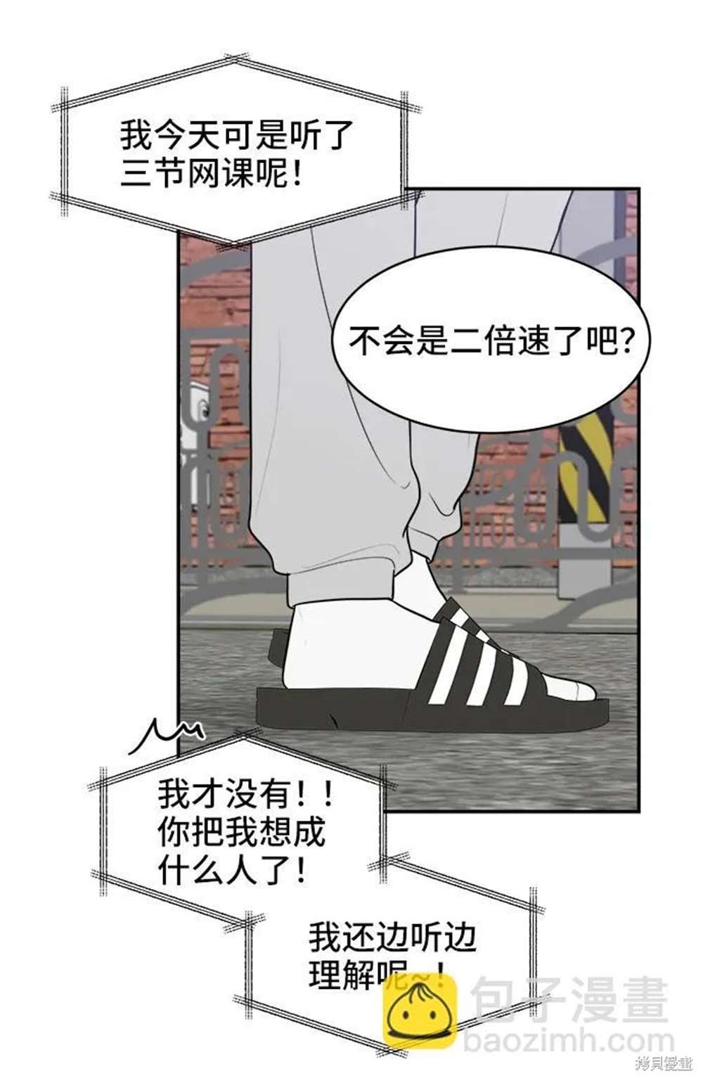 第78话