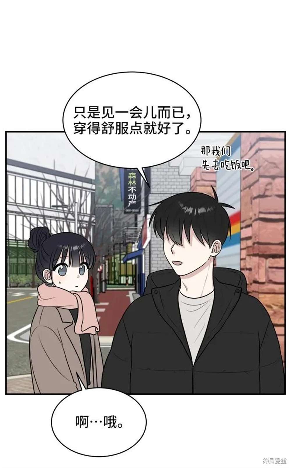第78话