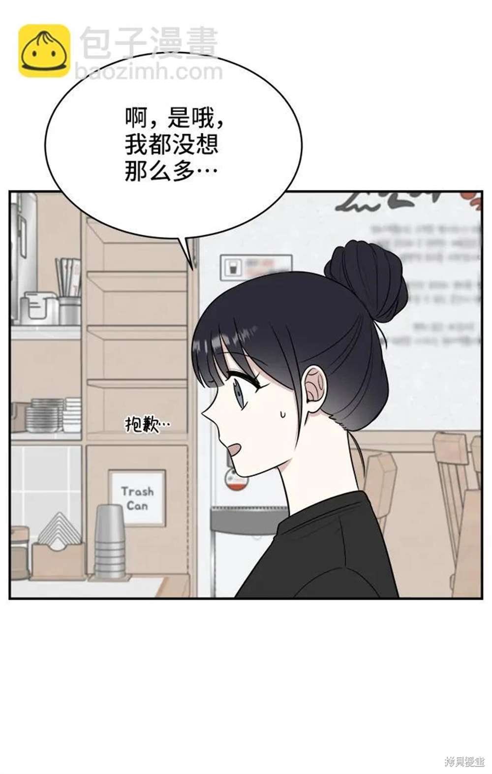 第78话