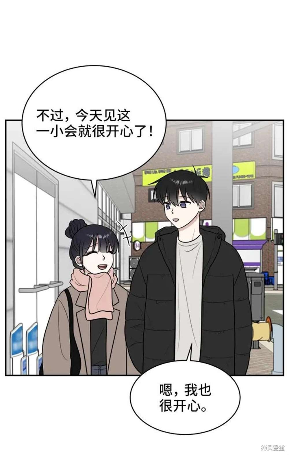 第78话