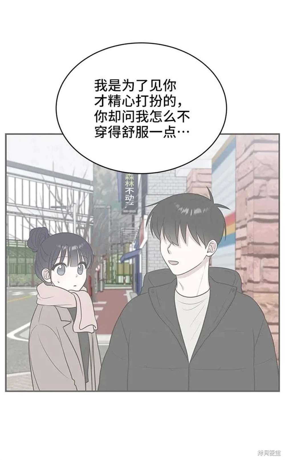 第79话