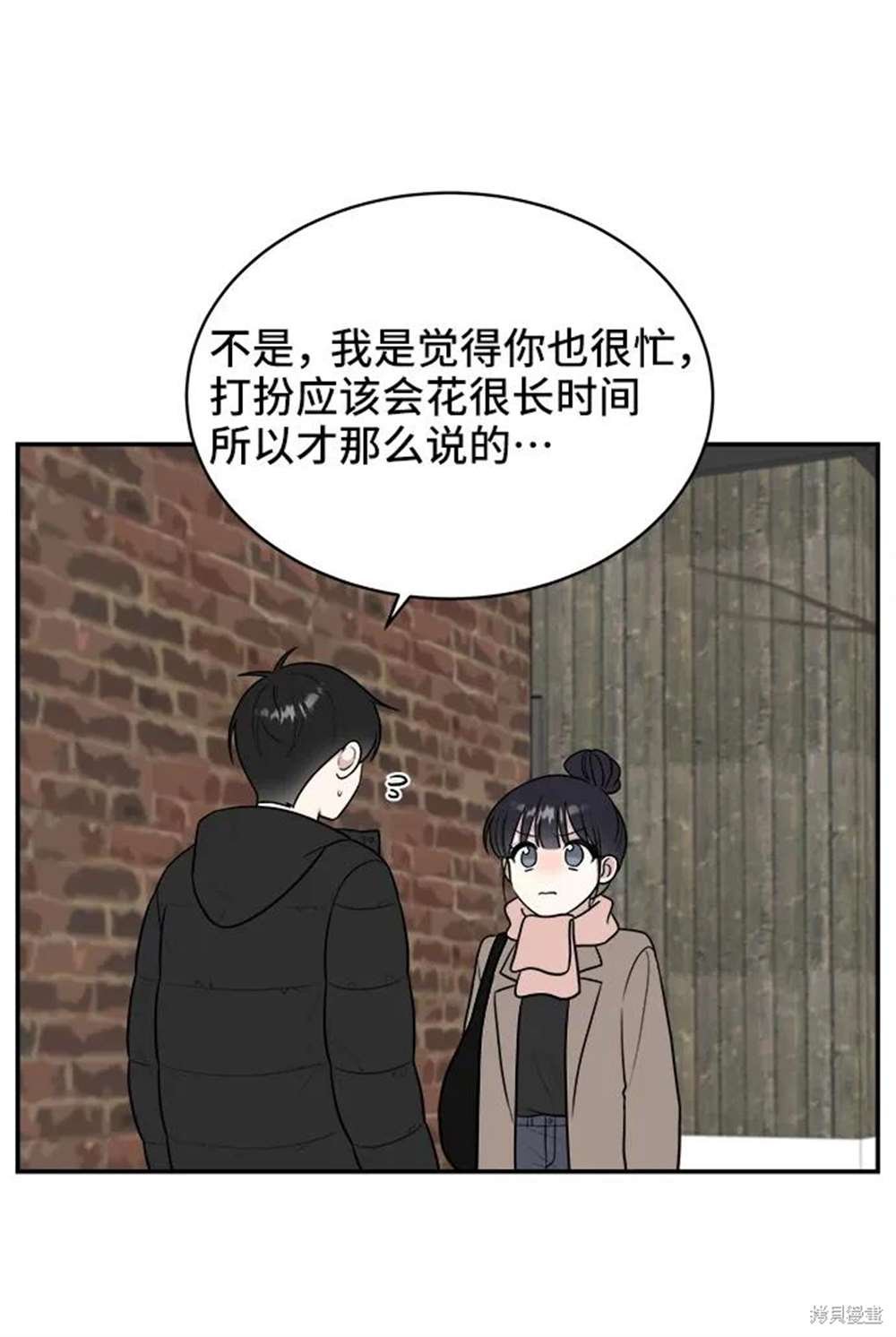 第79话