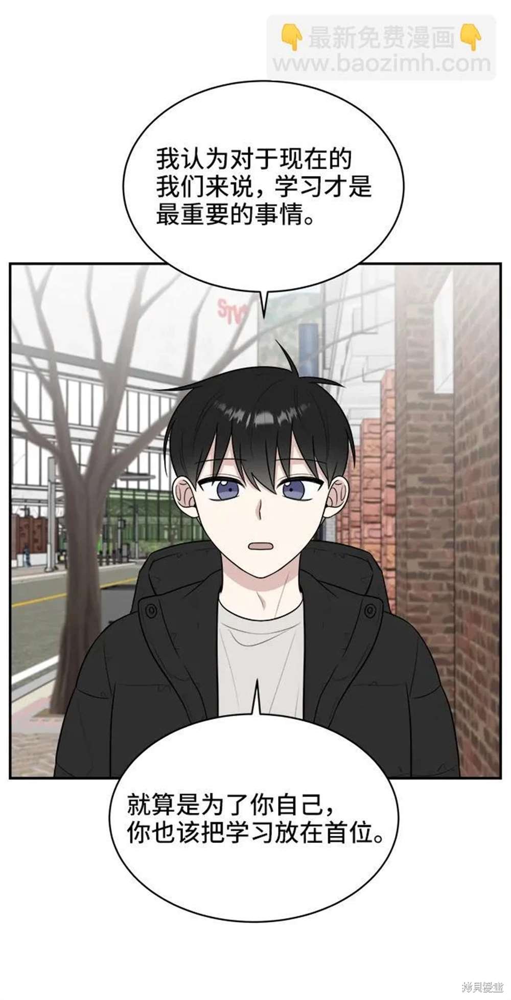 第79话