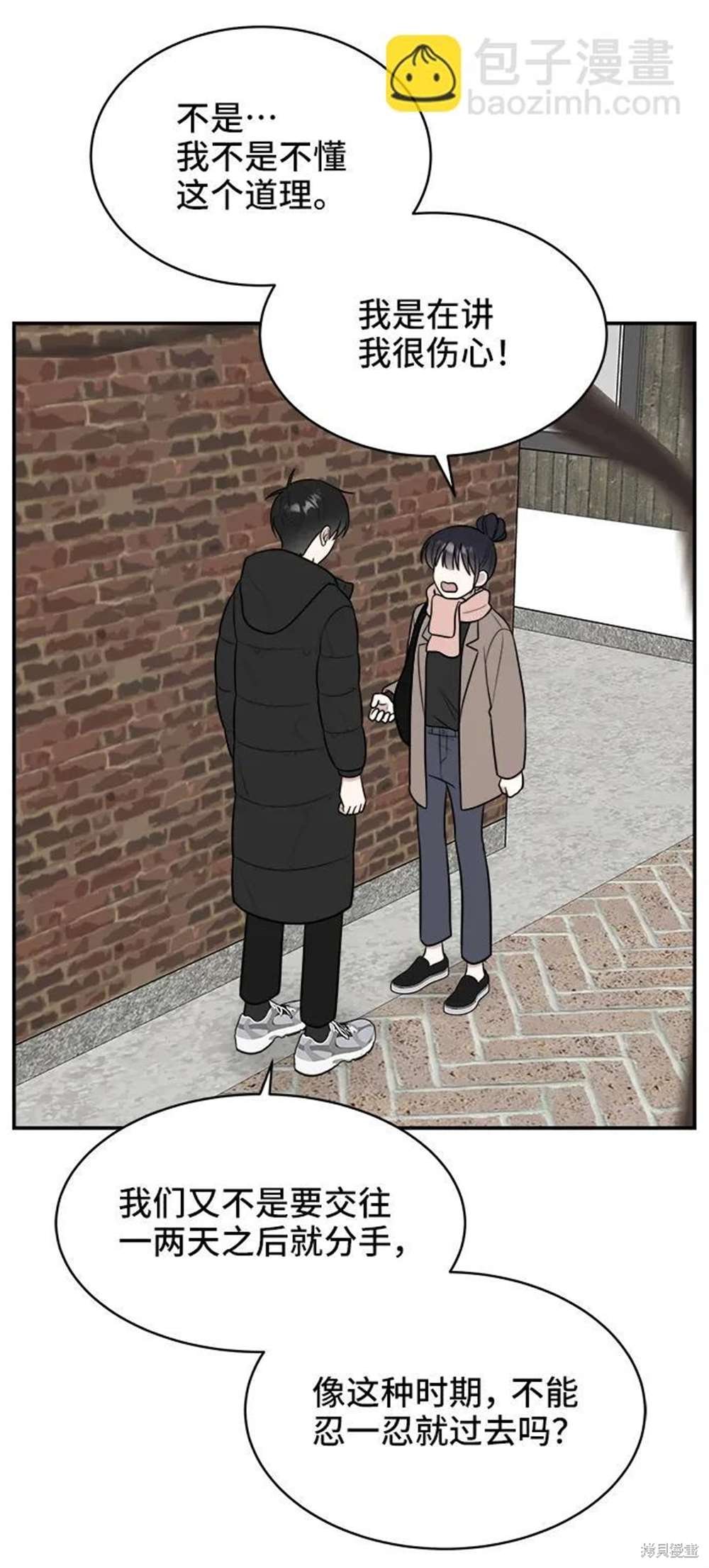第79话