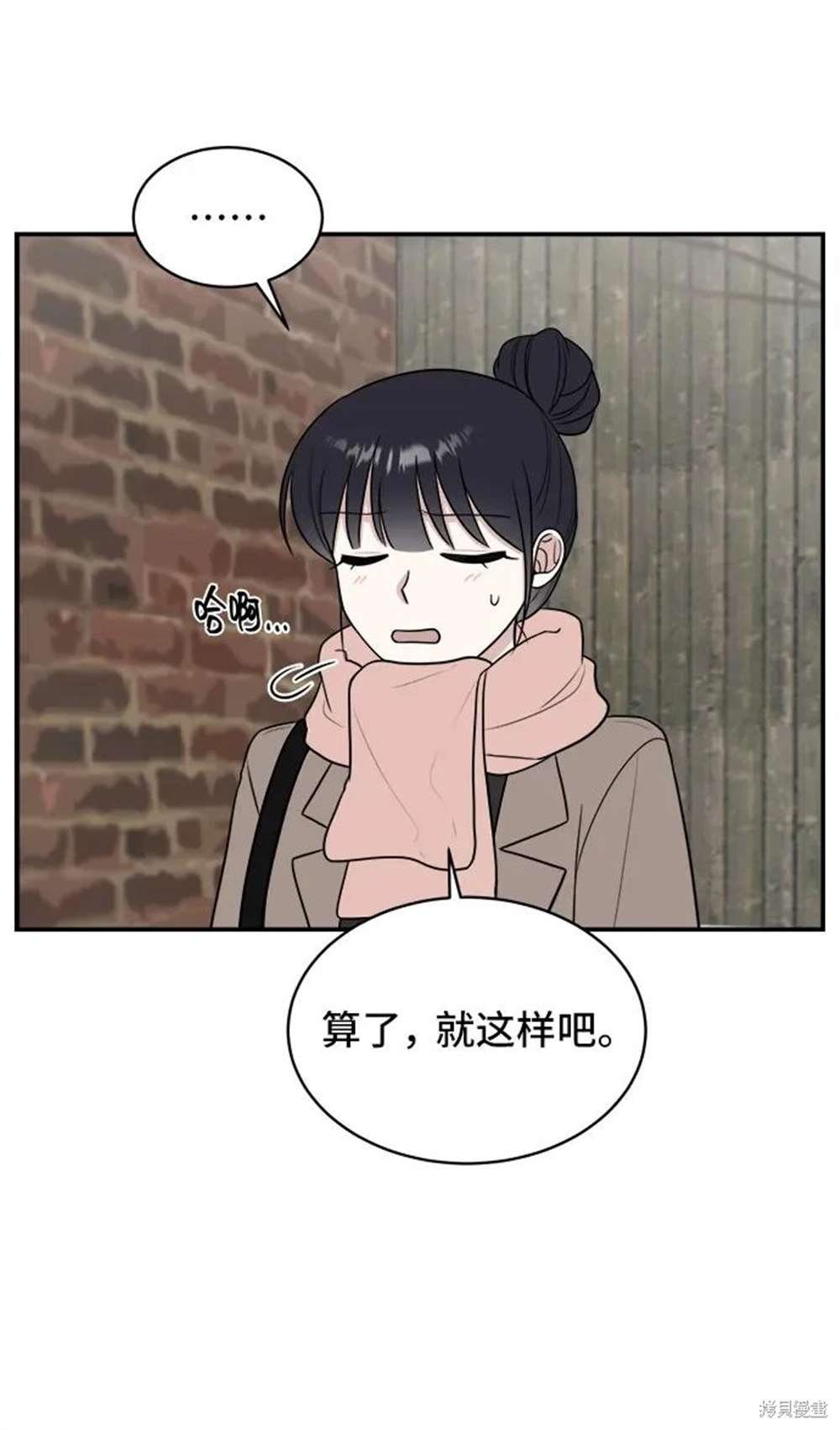 第79话