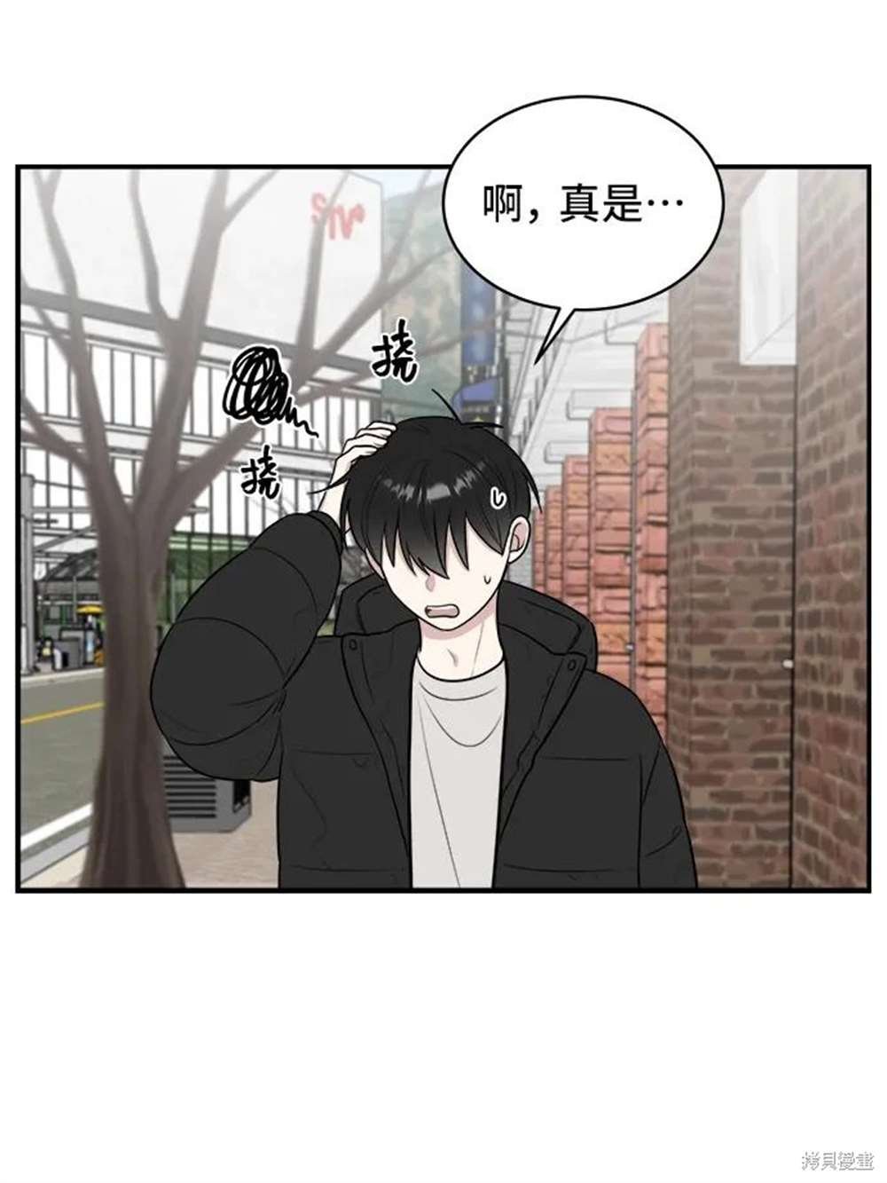 第79话