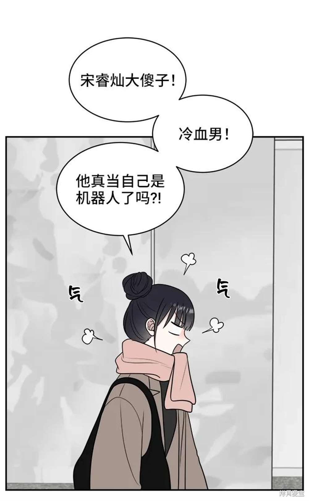 第79话
