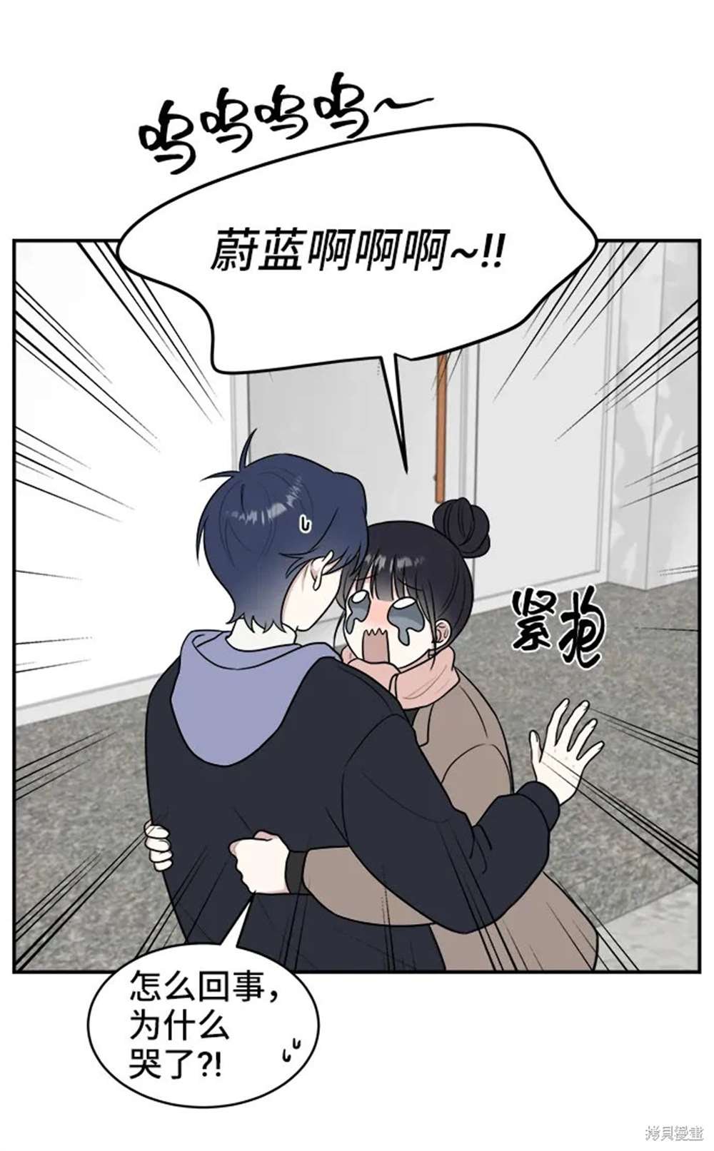 第79话