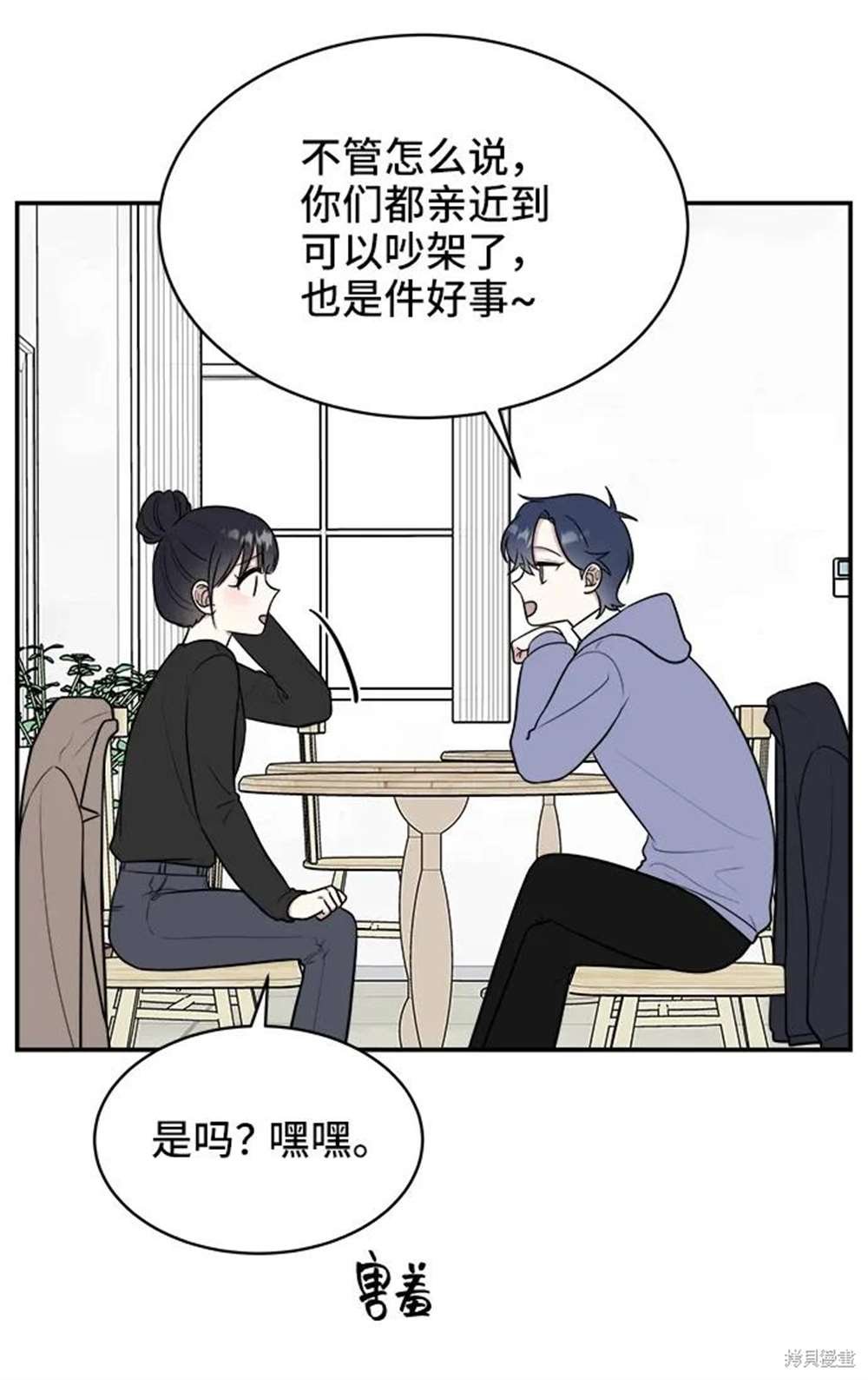第79话