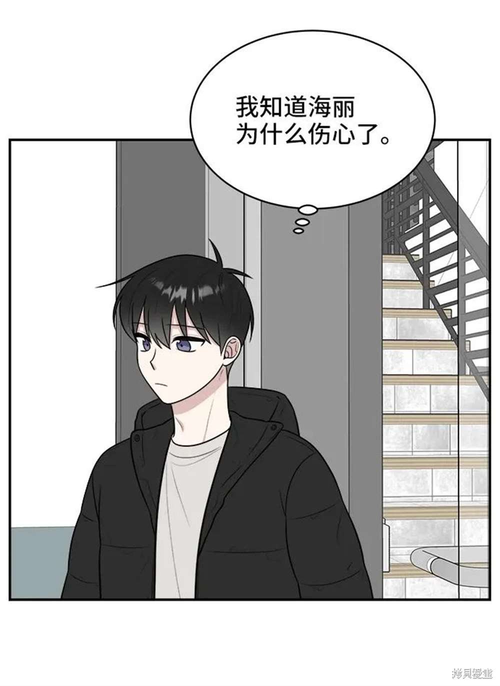 第79话