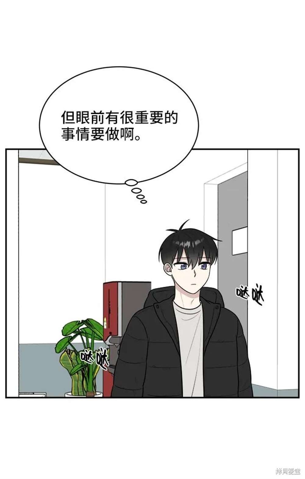 第79话