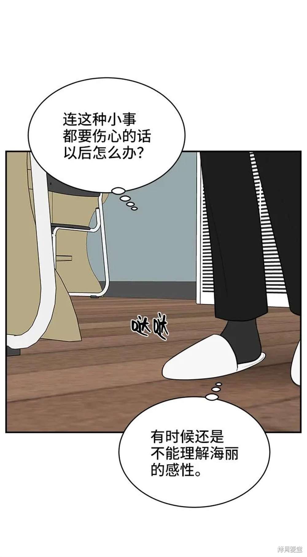 第79话