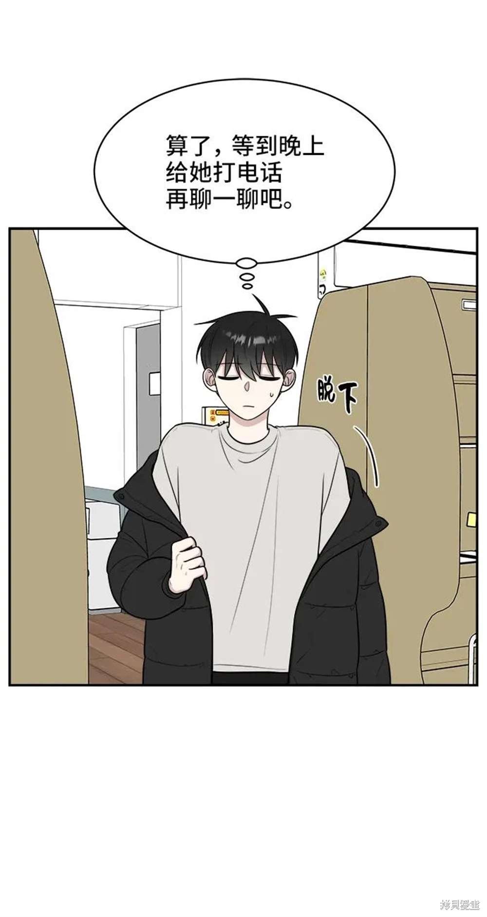 第79话