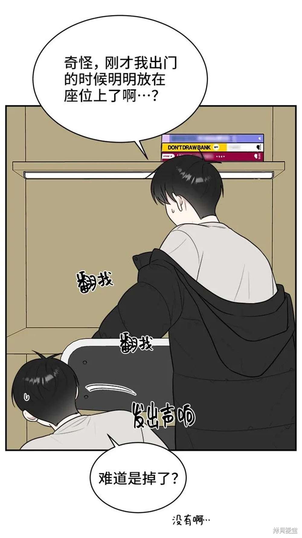 第79话