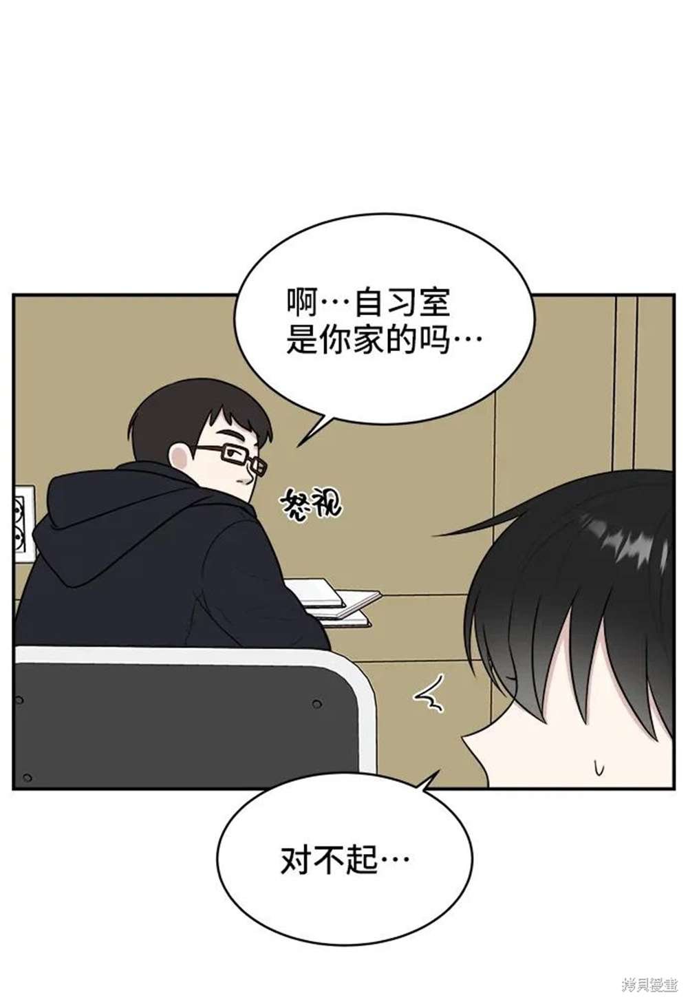 第79话