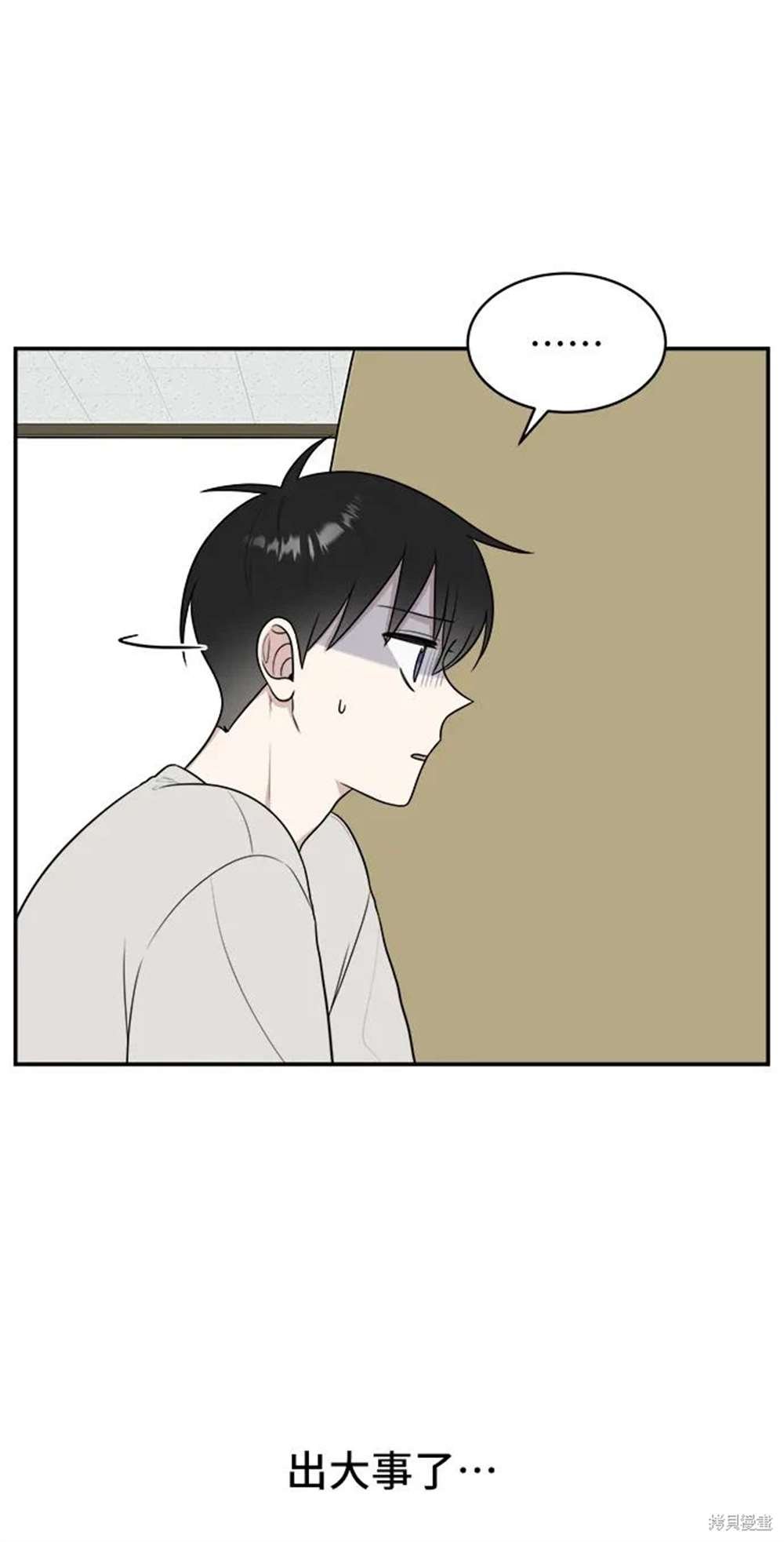 第79话