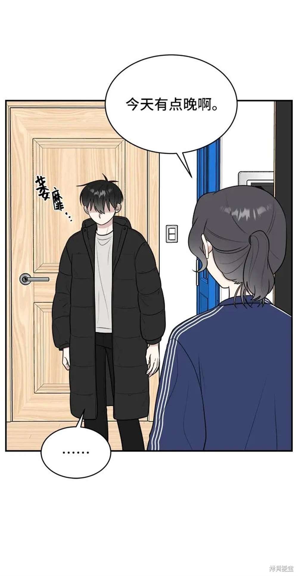 第80话