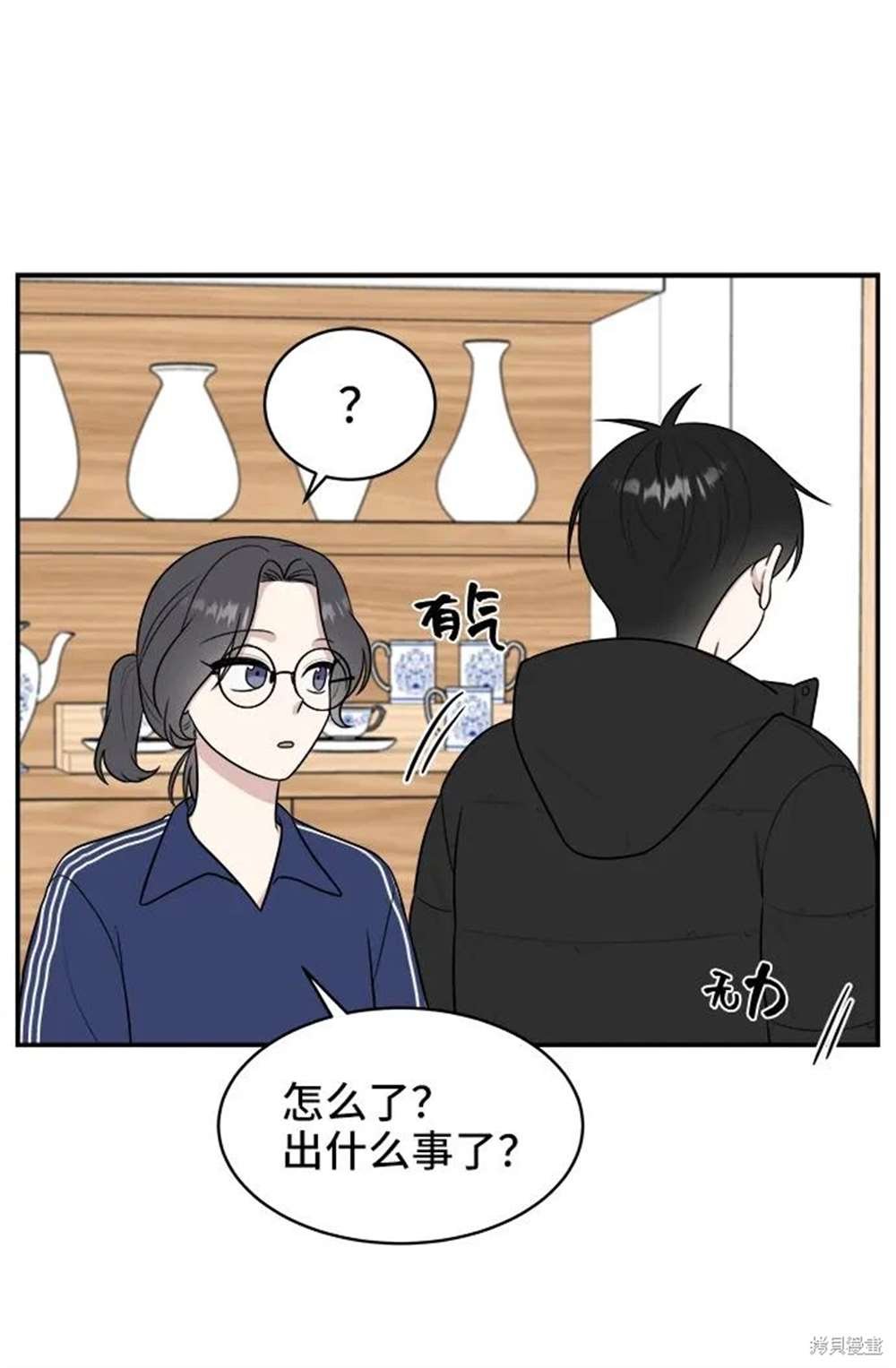 第80话