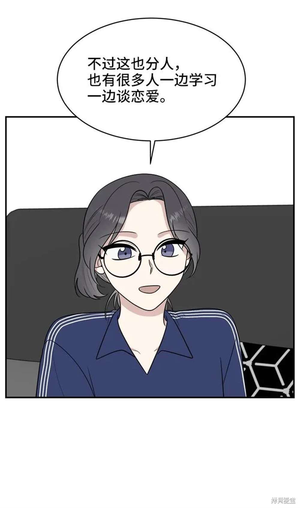 第80话