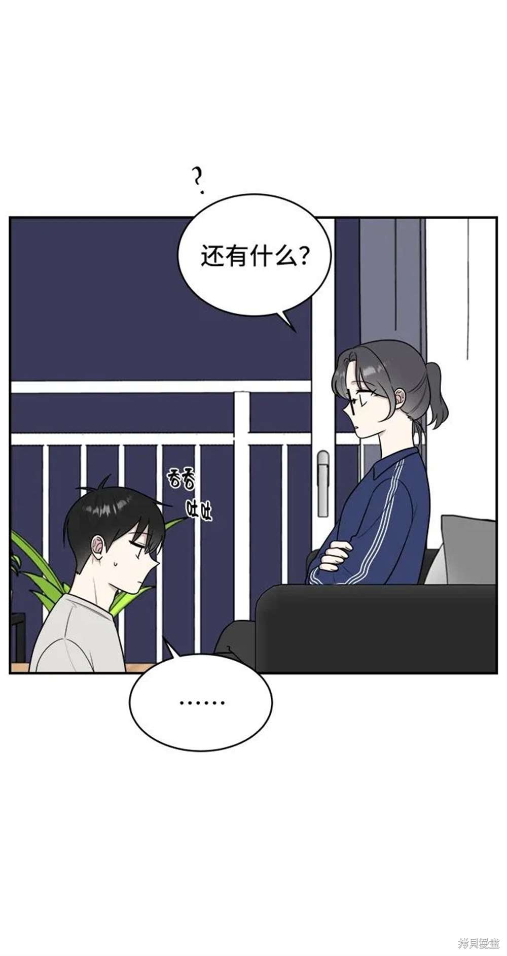第80话