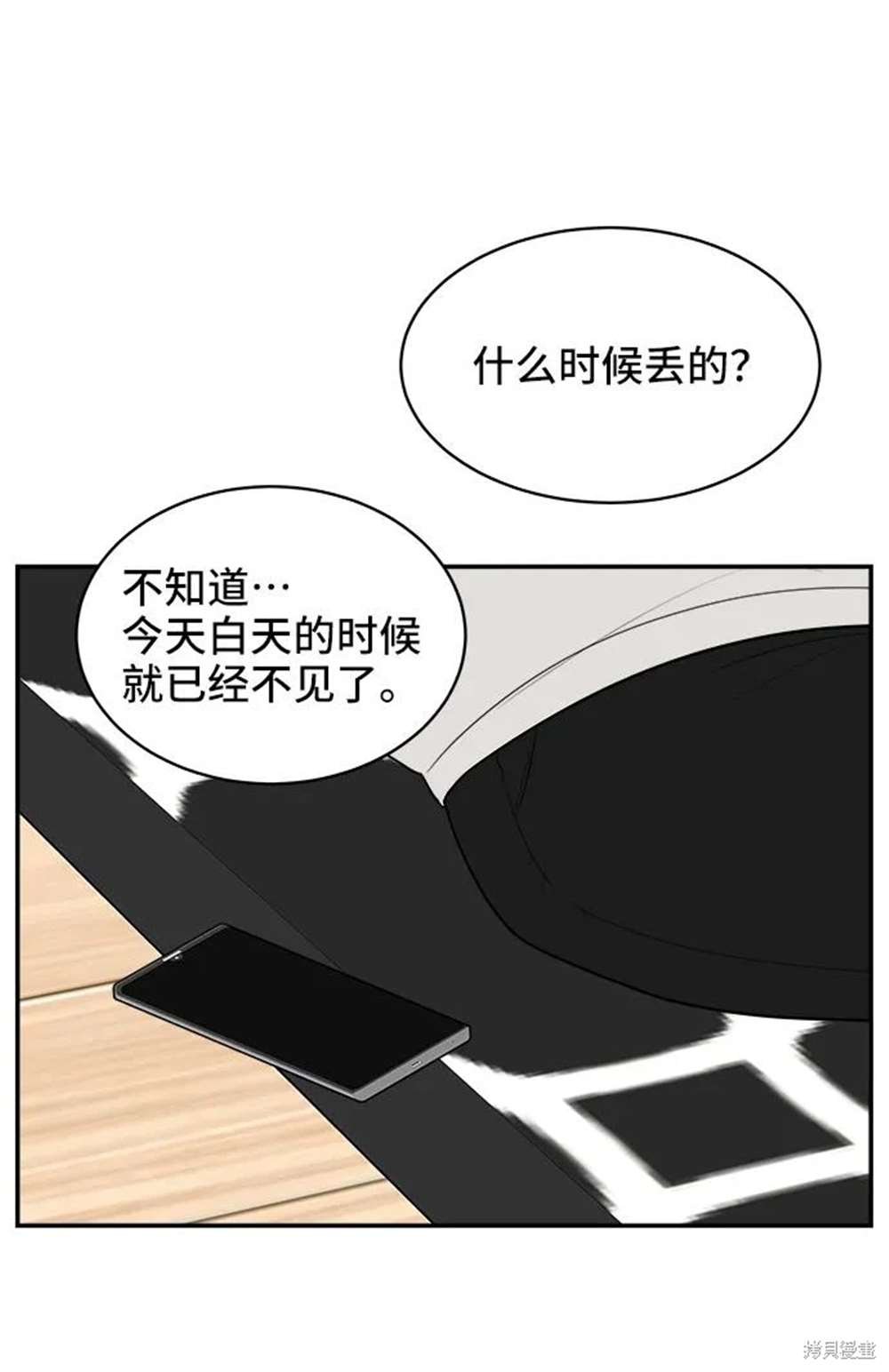 第80话