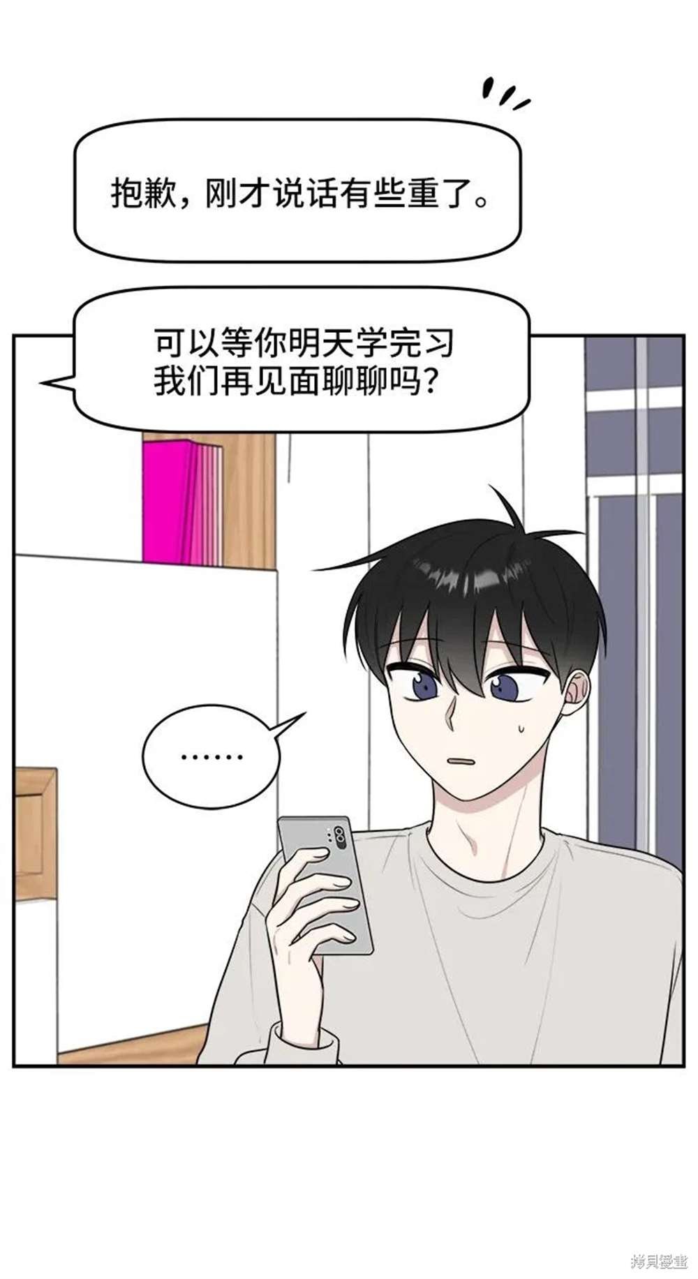第80话
