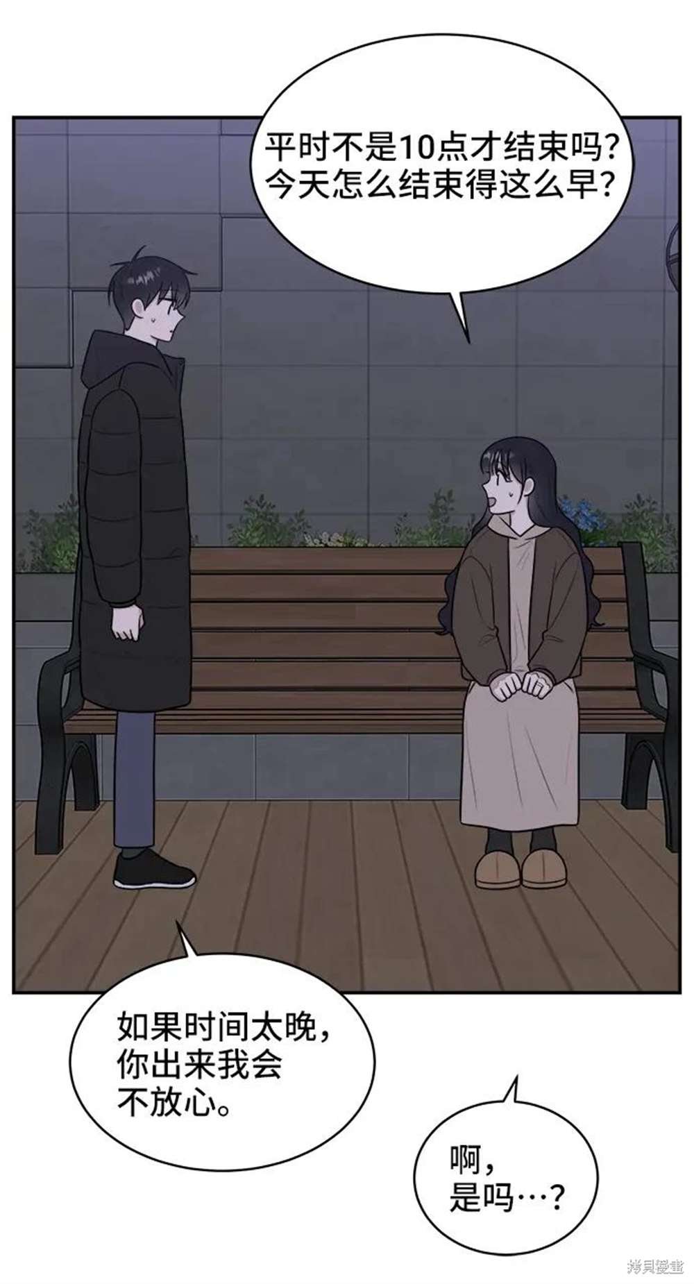 第80话