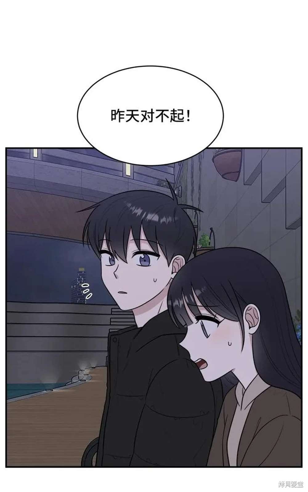 第80话