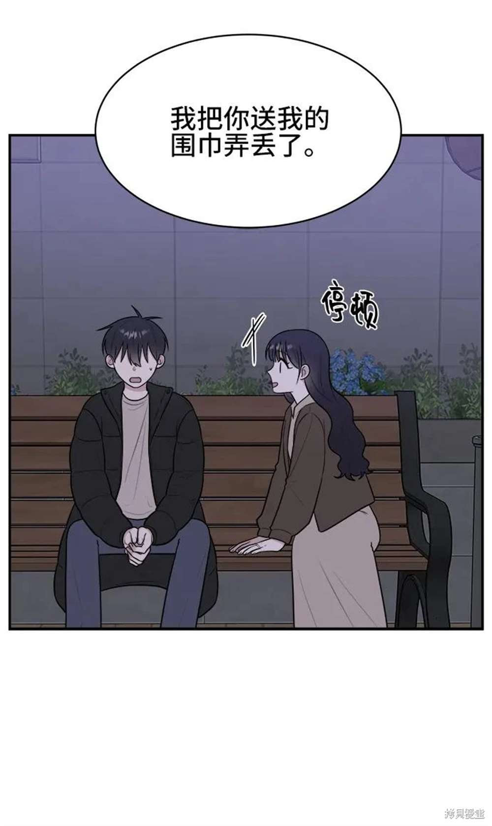 第80话