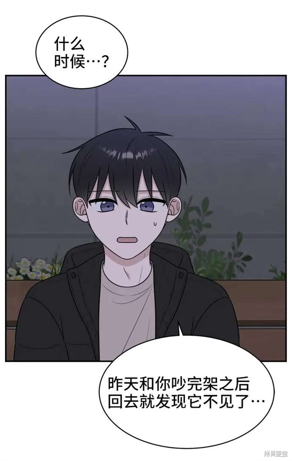 第80话