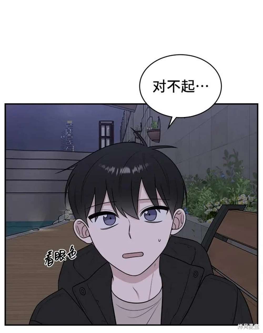 第80话