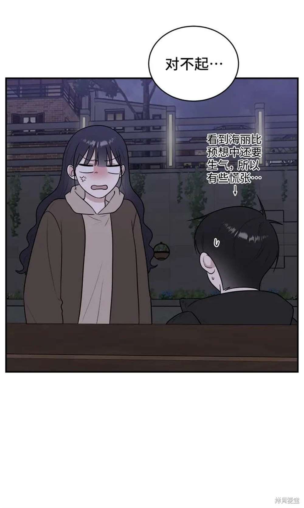第81话
