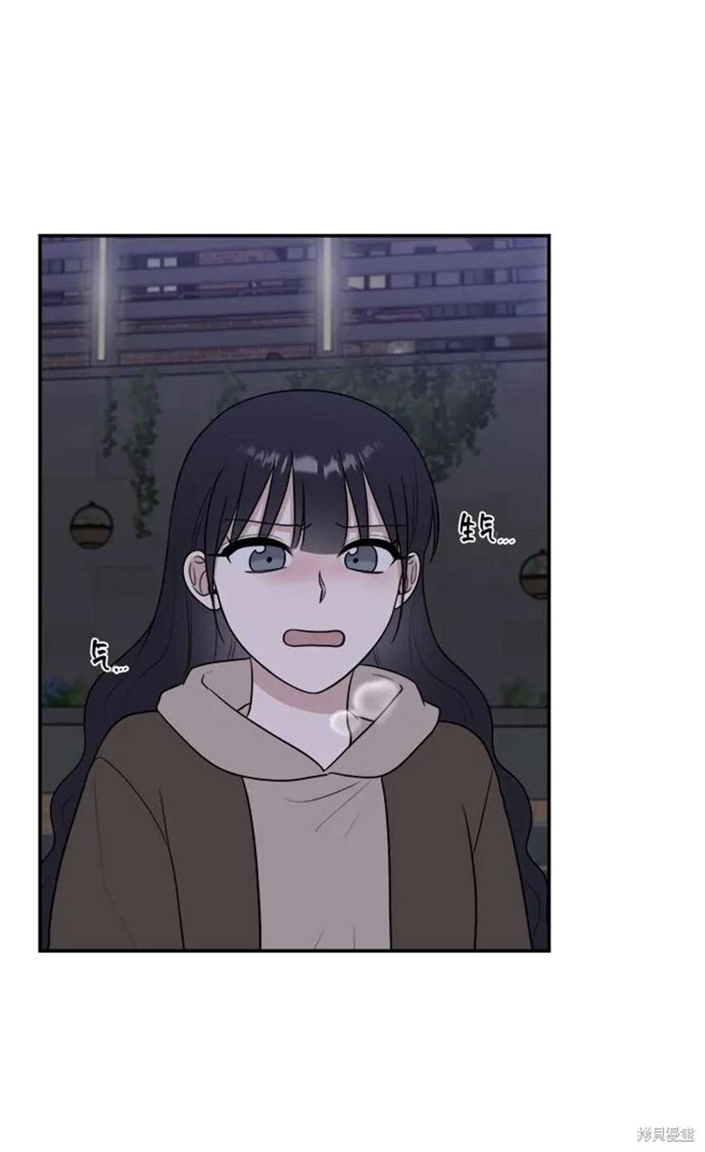 第81话