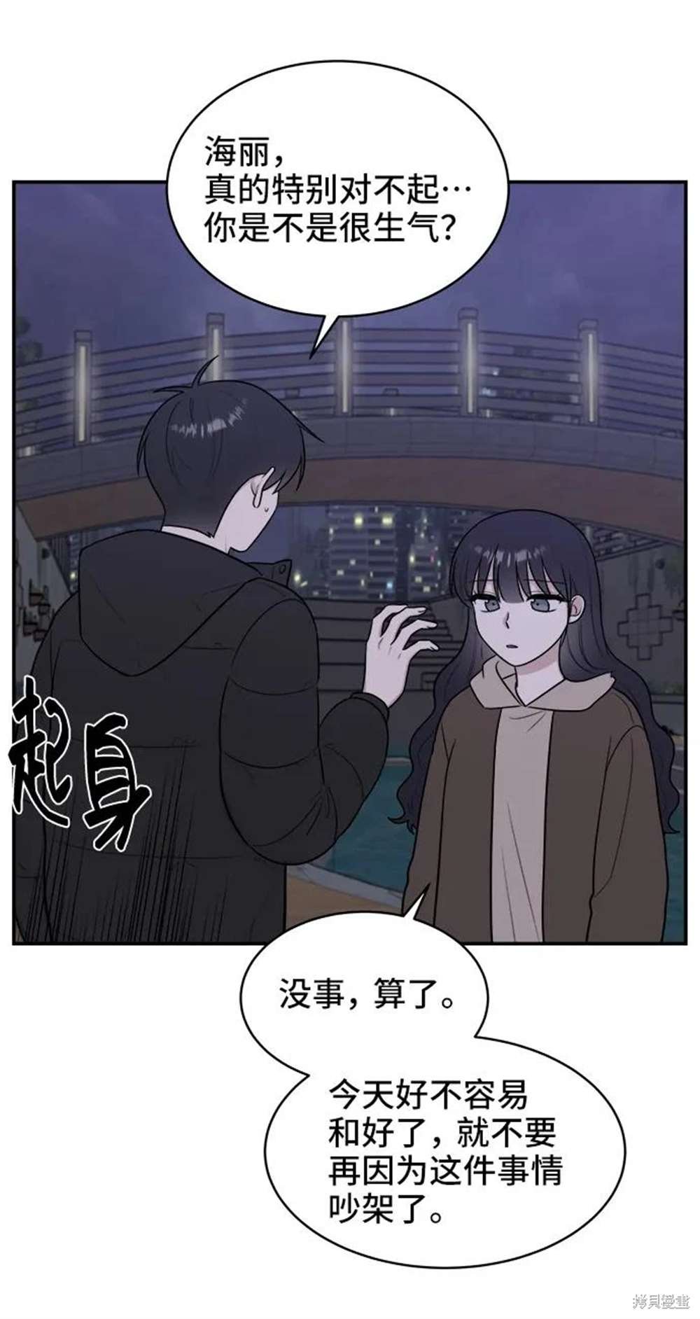 第81话