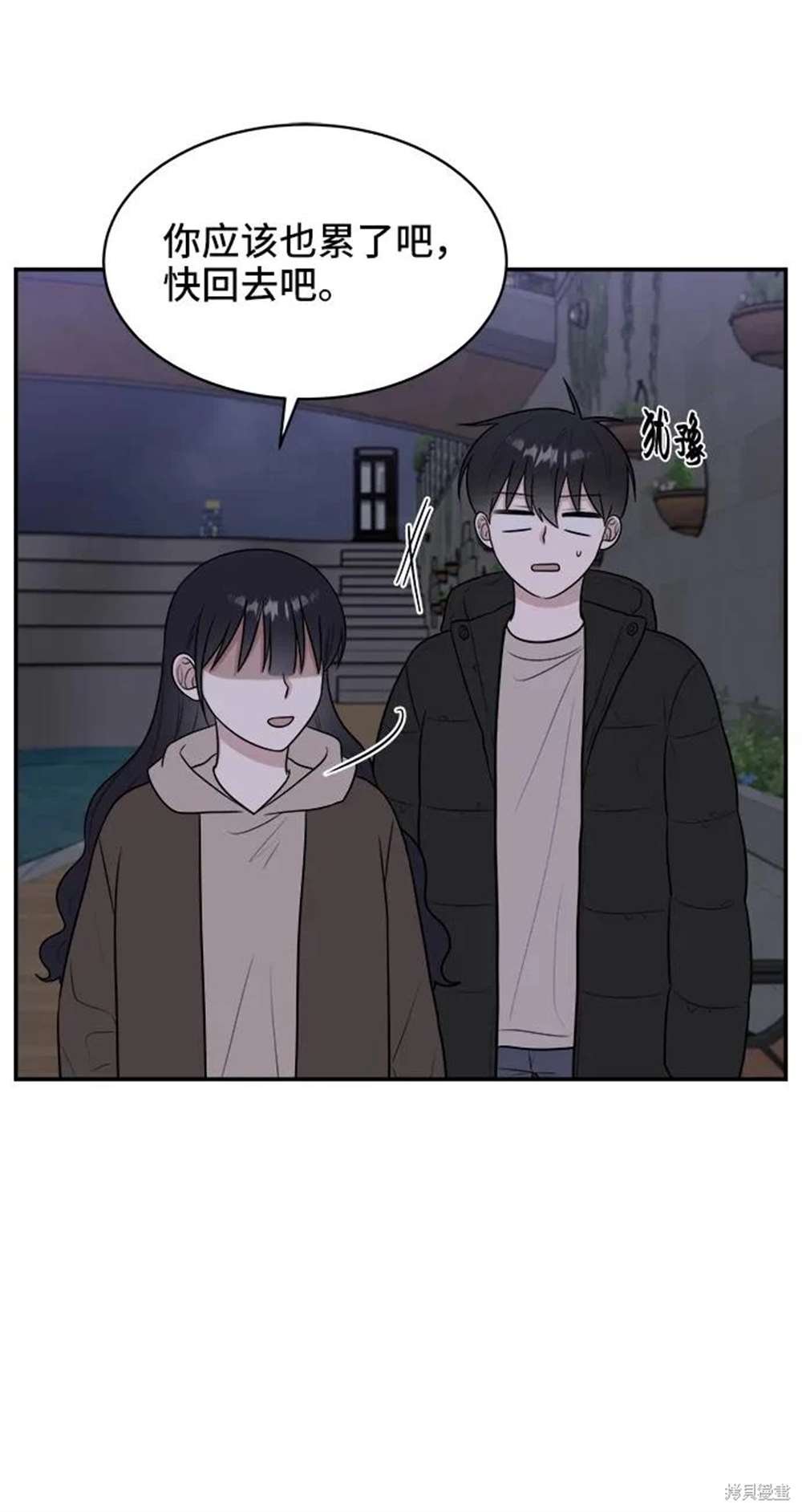 第81话