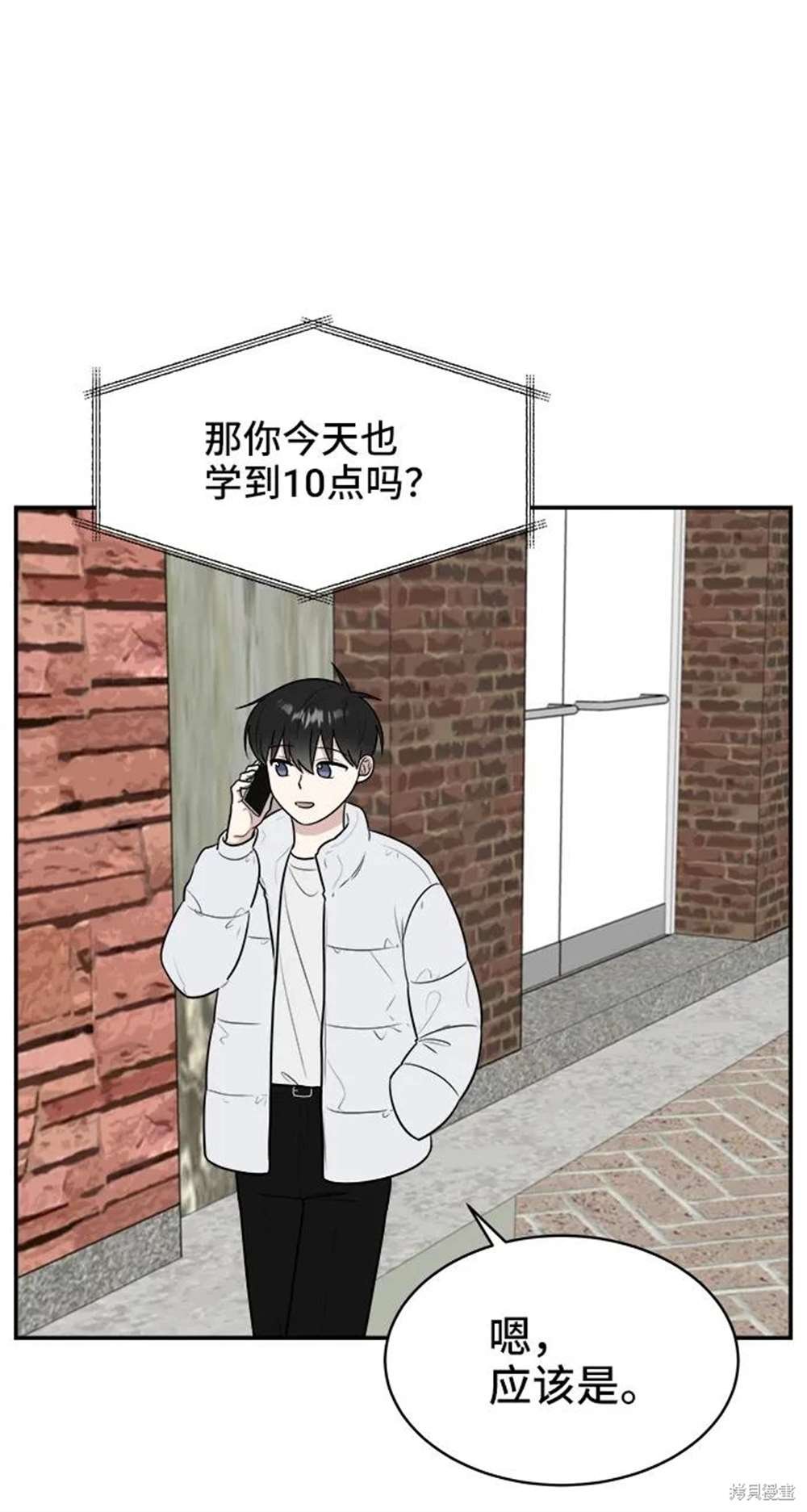 第81话