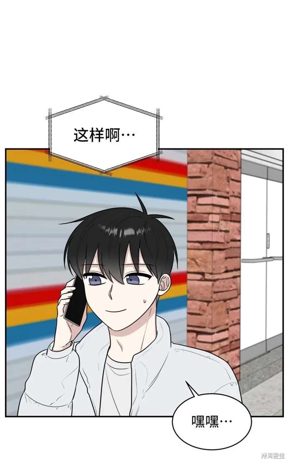 第81话