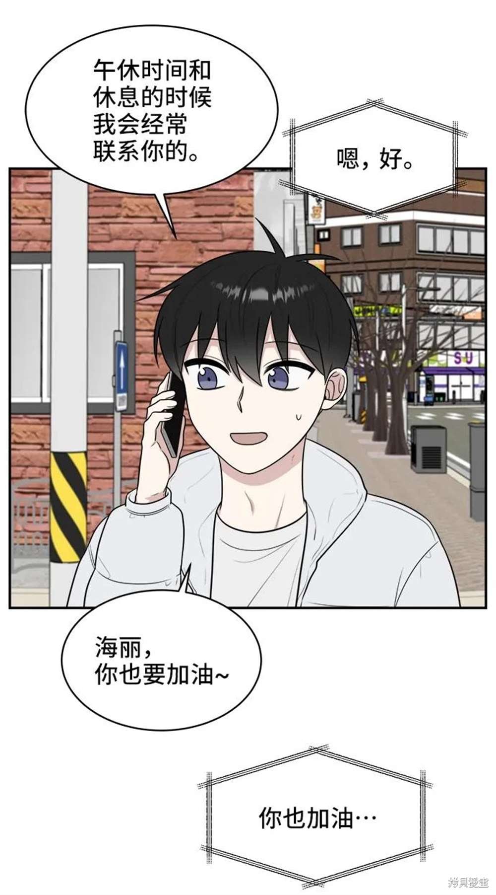 第81话