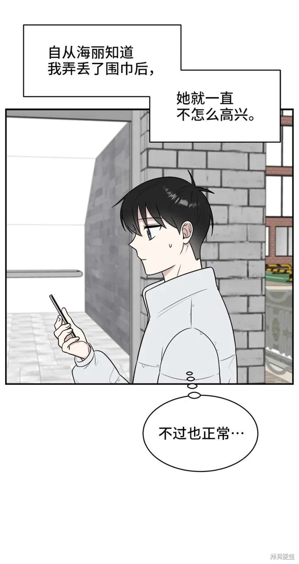 第81话