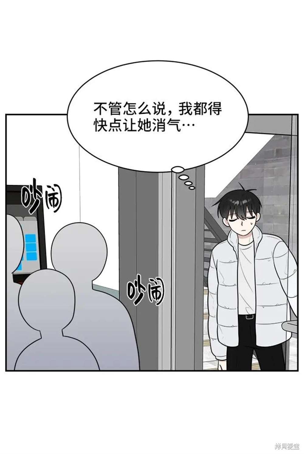 第81话