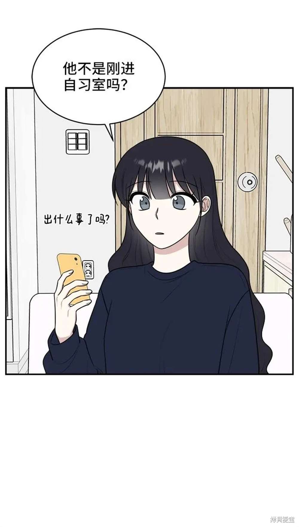 第81话