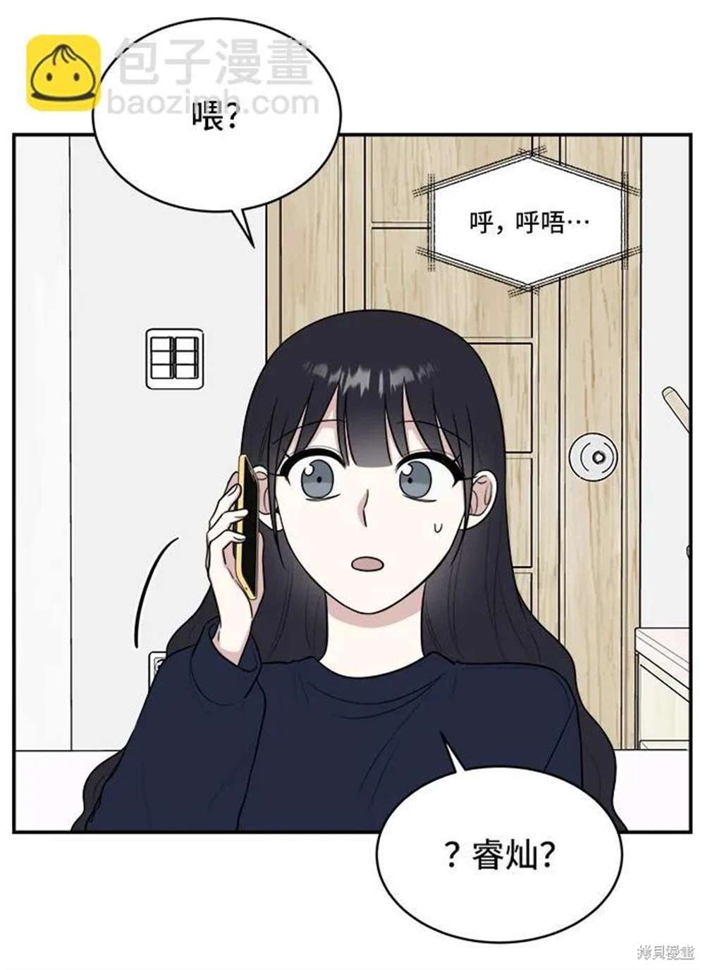 第81话