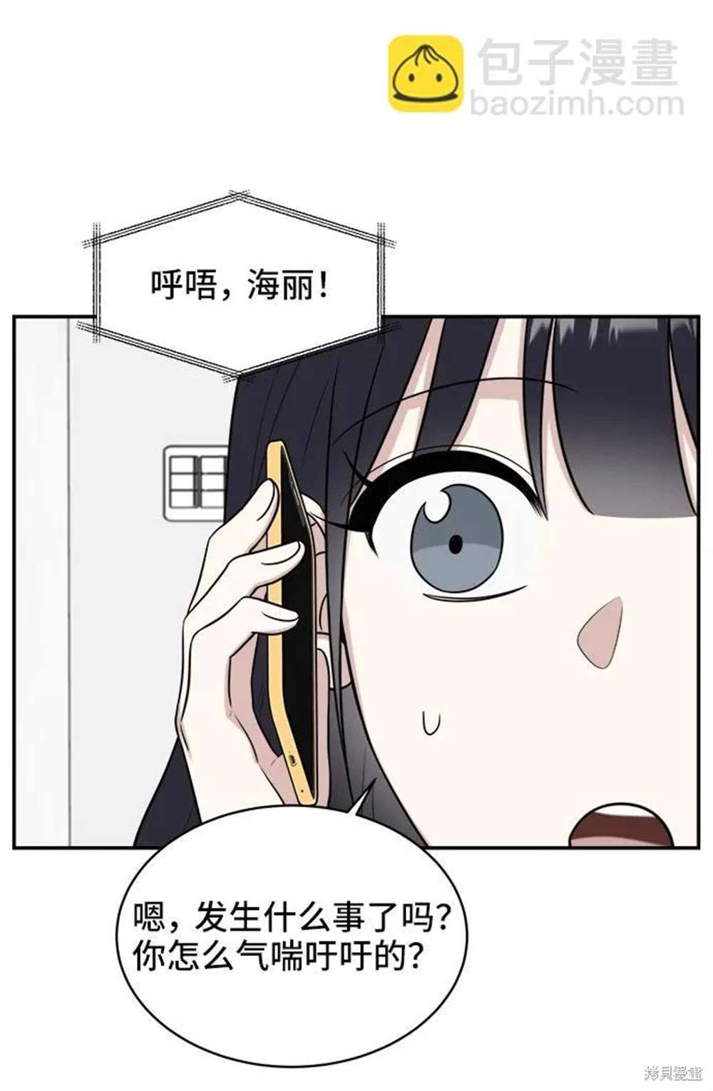 第81话