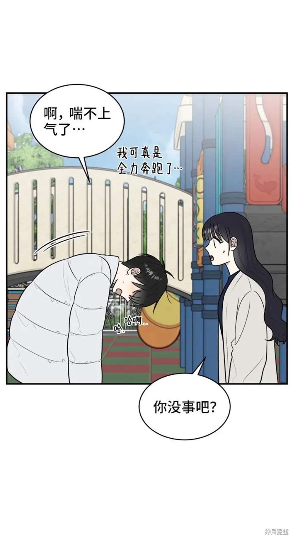 第81话