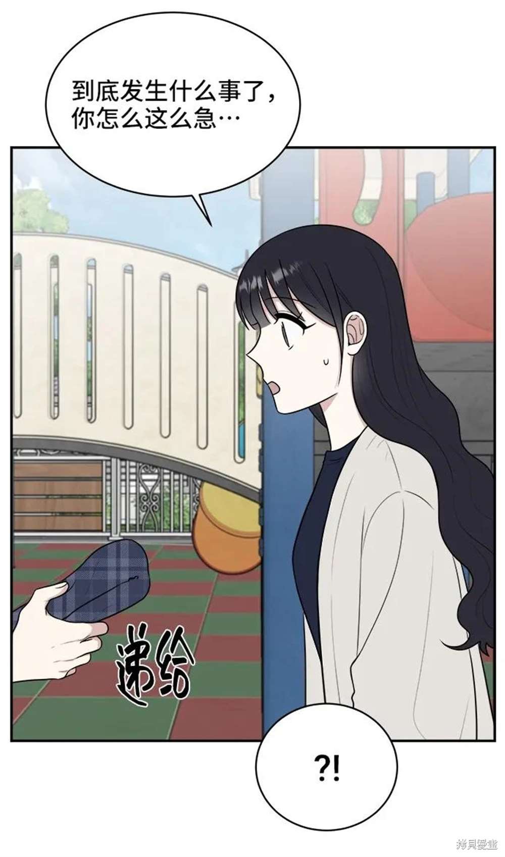 第81话
