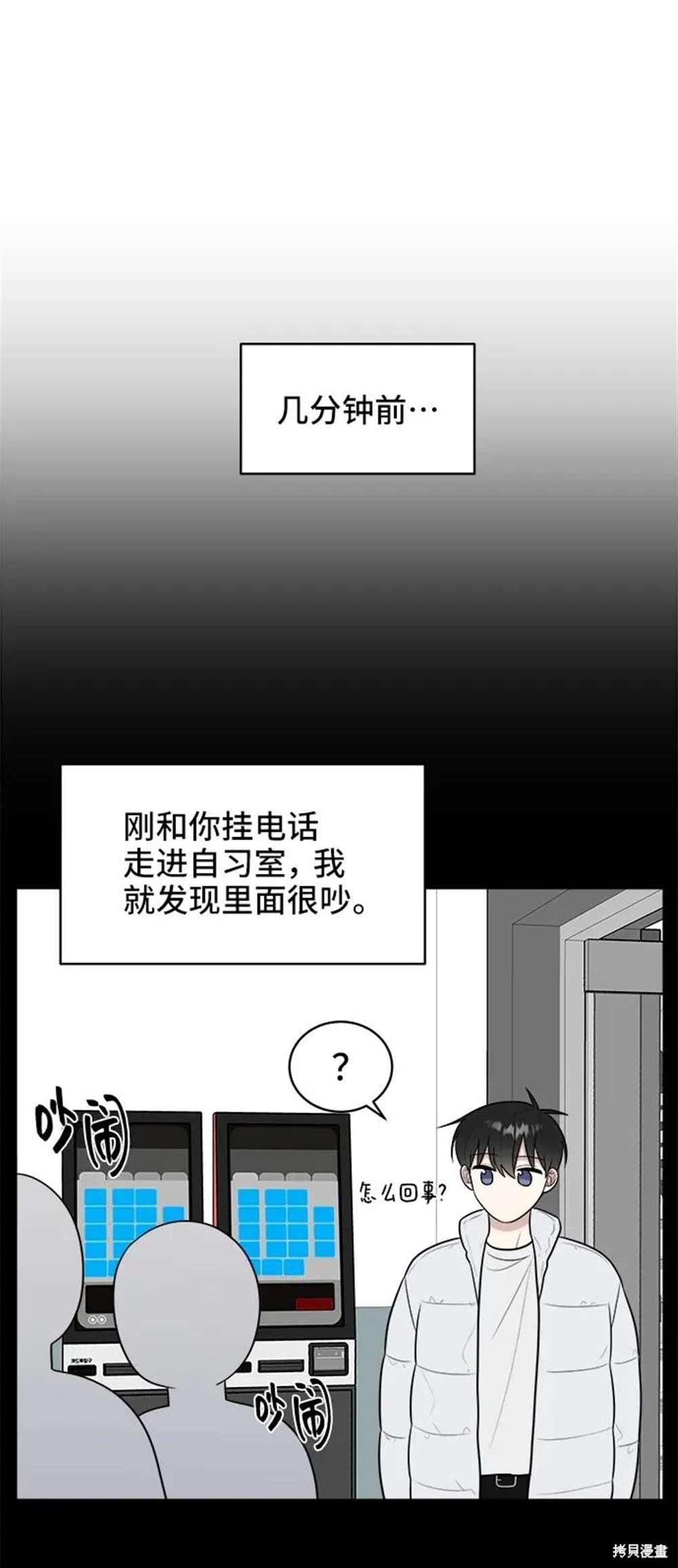 第81话